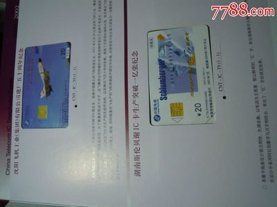 中國電信IC卡業(yè)務(wù)解析 從特制電話卡到廣告電話卡的應(yīng)用與發(fā)展