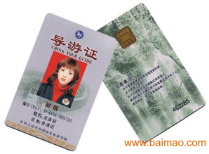專業(yè)解析 接觸式IC卡制作廠家、貴賓卡工藝與會(huì)員卡價(jià)格指南